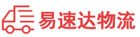 郴州到西山区物流公司